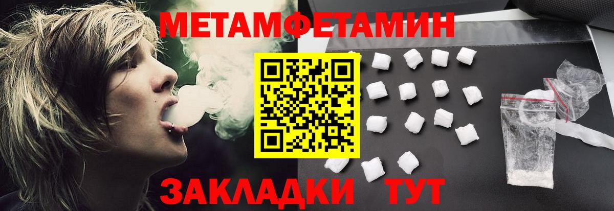 Богданович  даркнет состав  Amphetamine  Вход с VPN  Амфетамин  АМФЕТАМИН Premium 
