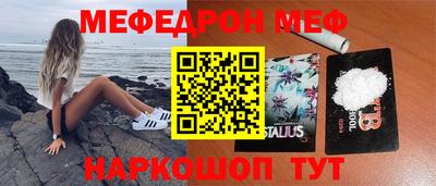 гашик Севастополь