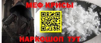 крисы Северобайкальск