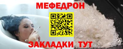 крисы Северобайкальск