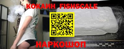 крисы Северобайкальск