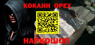 гашик Севастополь