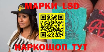 гашик Севастополь