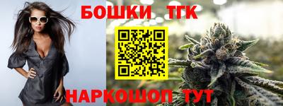 гашик Севастополь