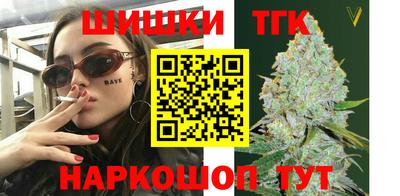 крисы Северобайкальск