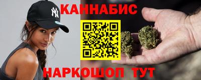 гашик Севастополь