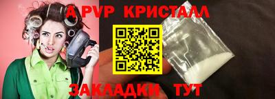крисы Северобайкальск