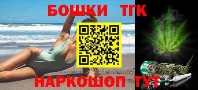 гашик Севастополь