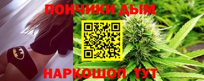 крисы Северобайкальск