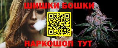 гашик Севастополь