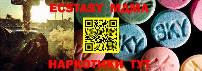крисы Северобайкальск