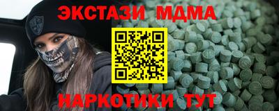 гашик Севастополь