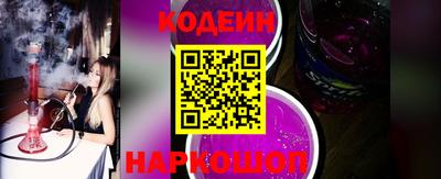 гашик Севастополь