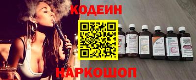 крисы Северобайкальск