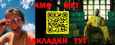 гашик Севастополь