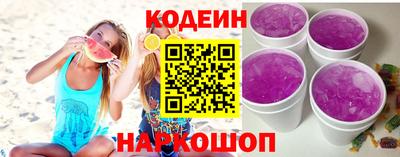 крисы Северобайкальск