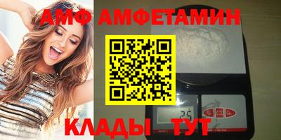 крисы Северобайкальск
