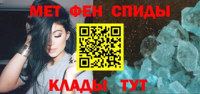 крисы Северобайкальск