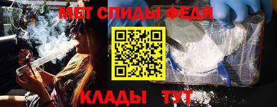 крисы Северобайкальск