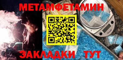 крисы Северобайкальск