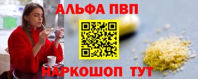гашик Севастополь