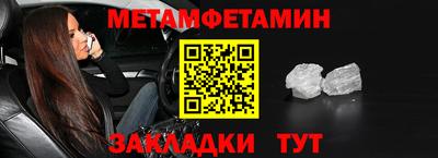 гашик Севастополь