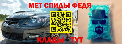 скорость Свободный