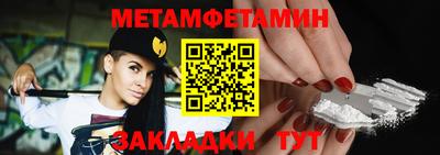 гашик Севастополь