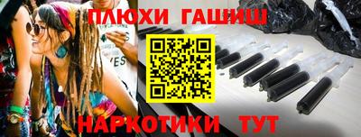 гашик Севастополь