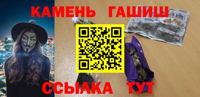 гашик Севастополь