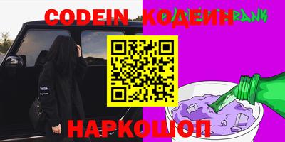 гашик Севастополь