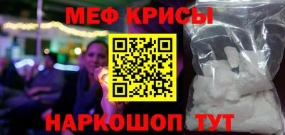гашик Севастополь