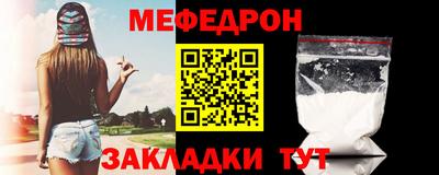 крисы Северобайкальск
