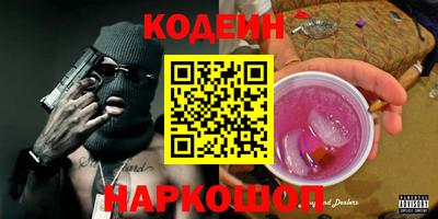 гашик Севастополь