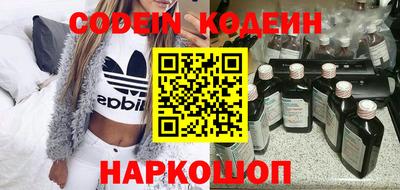 крисы Северобайкальск