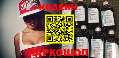 крисы Северобайкальск