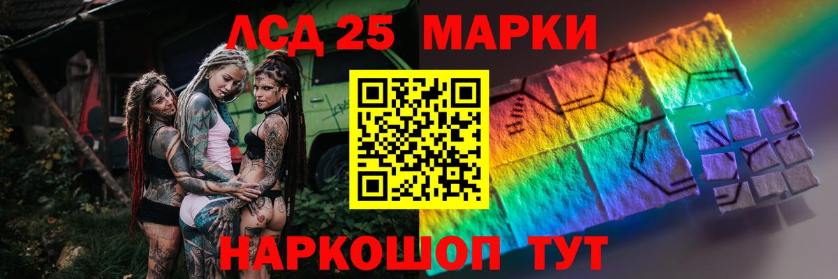 Богданович  ЛСД экстази кислота  LSD-25 экстази  Вход с VPN 