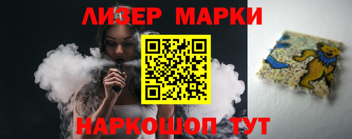 Лсд 25 экстази кислота Богданович