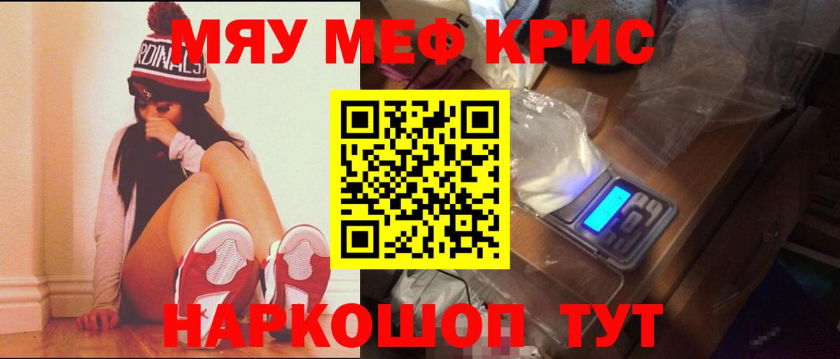 МЕФ мука Богданович