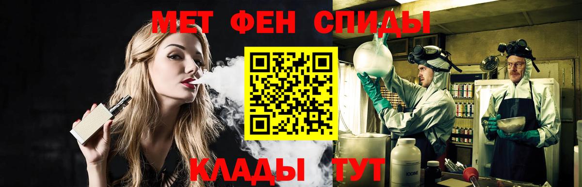 Первитин Декстрометамфетамин 99.9%  Вход с VPN  Богданович  Первитин Декстрометамфетамин 99.9% 