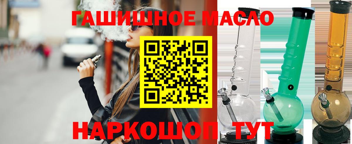 Богданович  Дистиллят ТГК концентрат  где можно купить   Вход с VPN  ТГК концентрат 