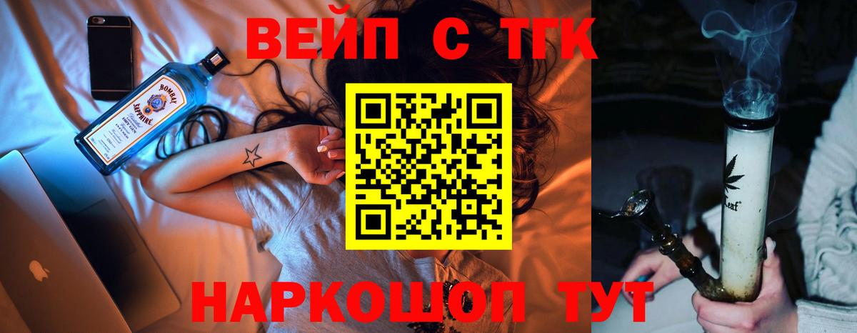 Гашиш  COCAIN  Конопля  Богданович  Вход с VPN  Меф МЯУ МЯУ кристаллы 