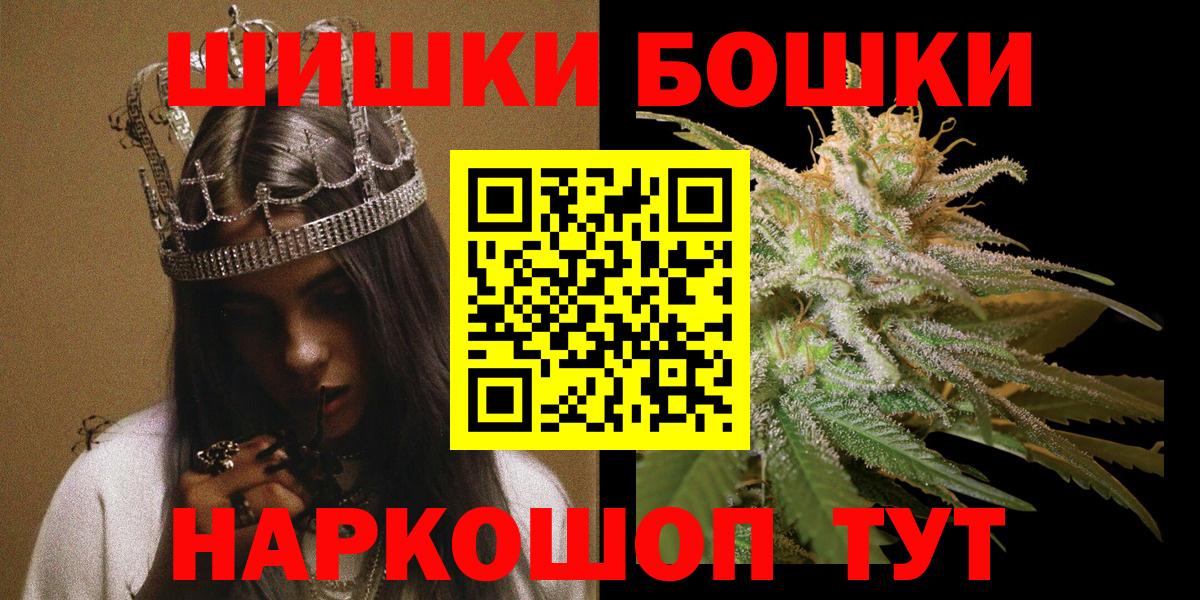 Бошки Шишки индика Богданович